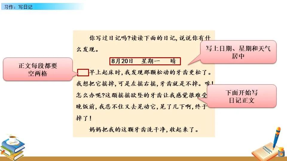 如何制定智能篮球训练计划_1